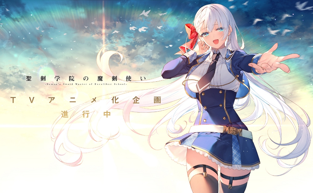 Seiken Gakuin no Maken Tsukai Seiken Gakuin no Maken Tsukai